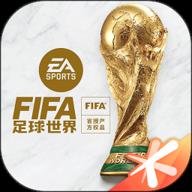 FIFA足球世界 29.0.03