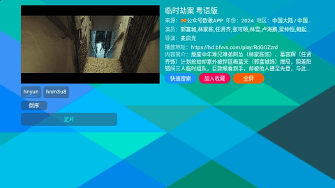 三瓶影院Box去广告版