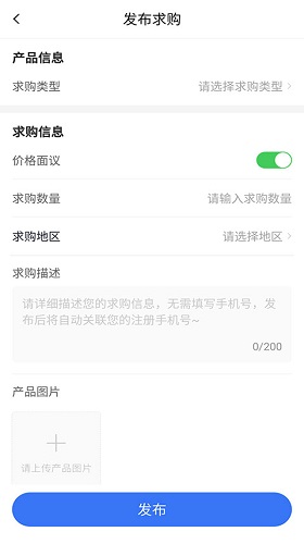 专塑视界APP