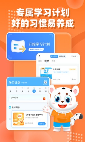 Сѧƶƶv2.1.9