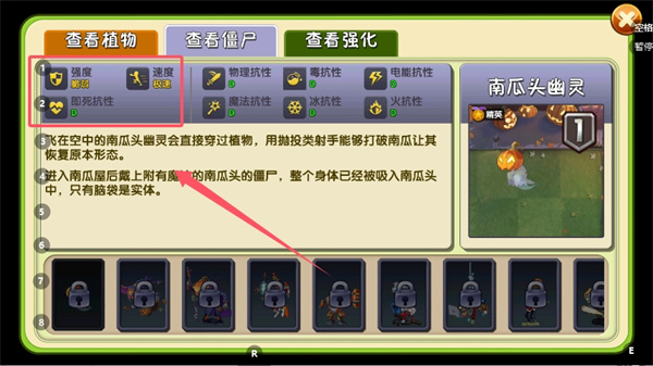 植物大战僵尸精简版