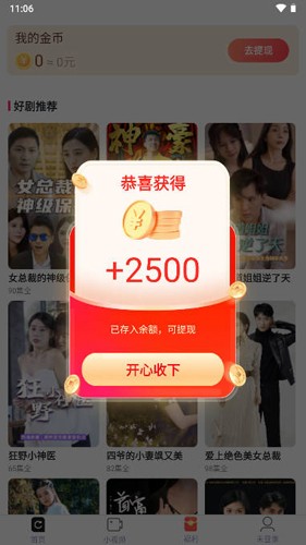 盲宇宙旧版本截图