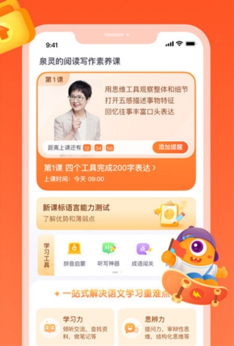 少年得到3