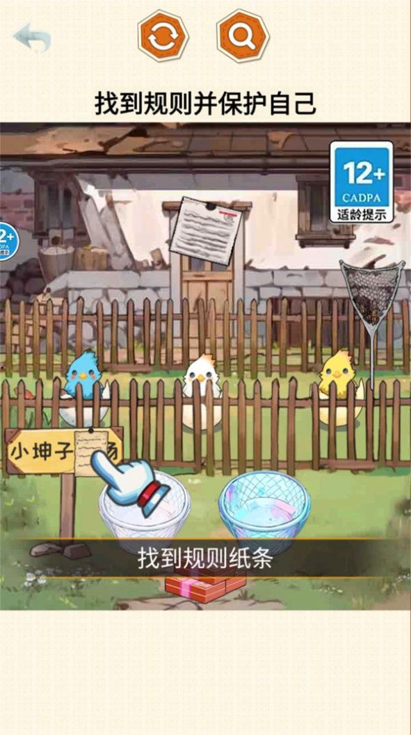 怪谈100关 2