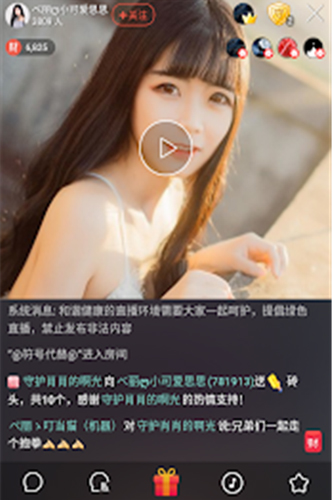 小黄鸭app v1.0.2