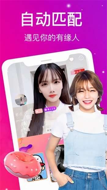 丝瓜草莓视频app v2.8.3免费下载