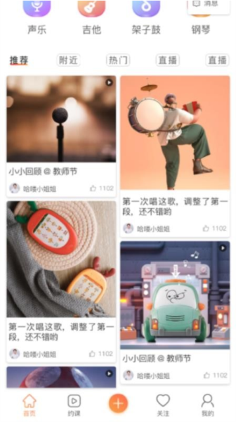 大鱼浪3