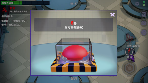 太空殺怎么玩？7
