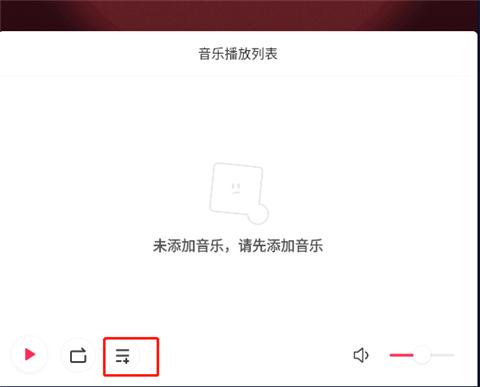 陌陌