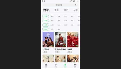 小白狼视频高清免费版