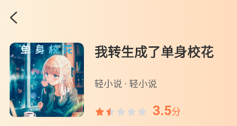 有声小说app下载最新版
