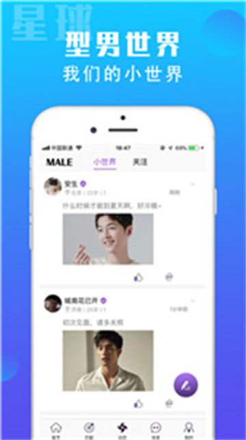 搜同社区