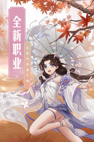 武林外传满VIP福利版v1.33.351安卓版下载 