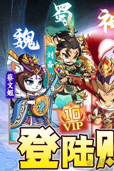 孤堡英雄手机版 v1.0.0安卓版 