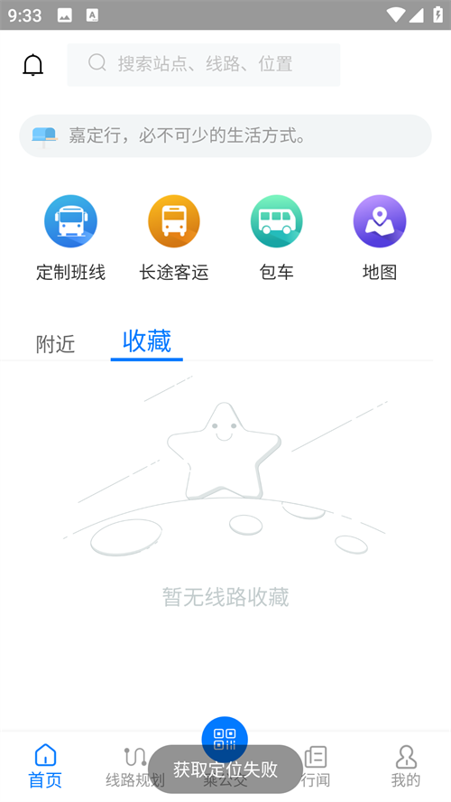 使用方法截图1