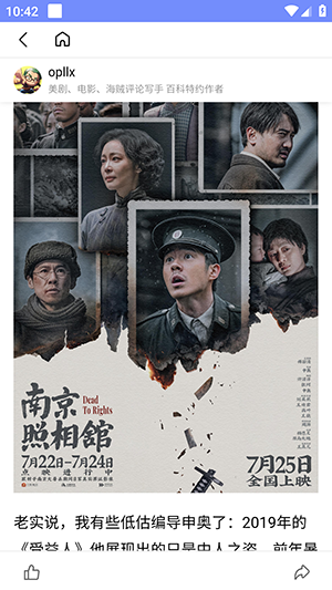 百度百科lite
