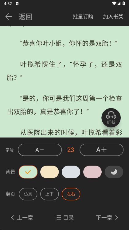 使用说明配图2