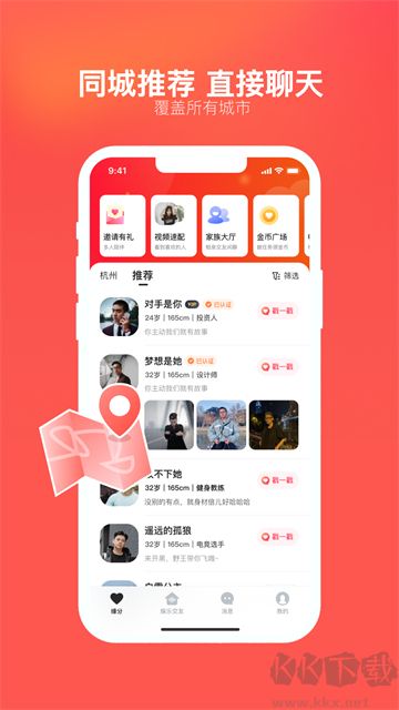 appٷ氲װv2.11.0׿