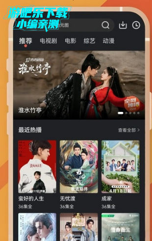 苍耳视频app免费追剧软件