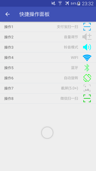 简悬浮pro v2.7.6安卓版下载