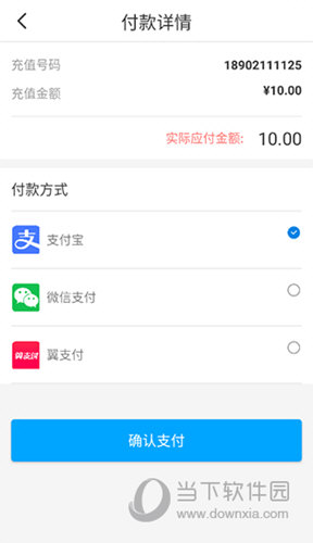 电信云宽带