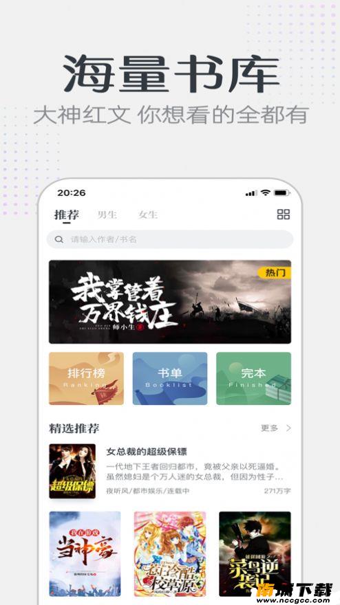 预览图2