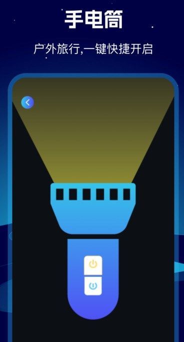 高级指南针app v1.1