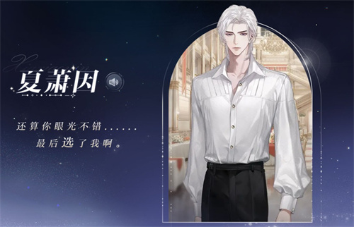 世界之外官方版