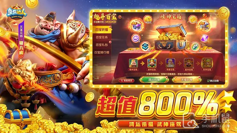 鱼乐达人截图2