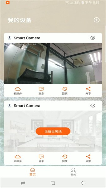 小鲸看看app v3.4.7