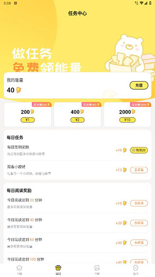 点点穿书7