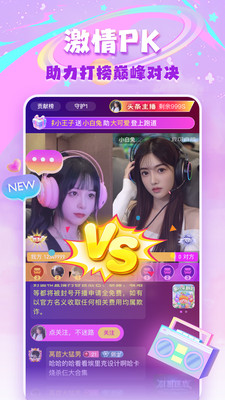 暗黑抖音app截图3