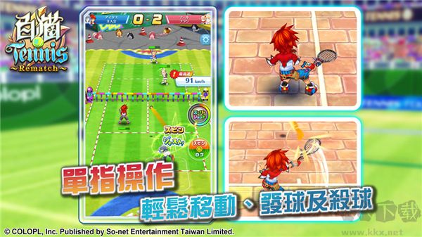 白猫网球汉化版 v1.2.8安卓版 