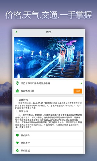 ػƱ׿v1.0.0
