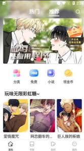95漫画老版