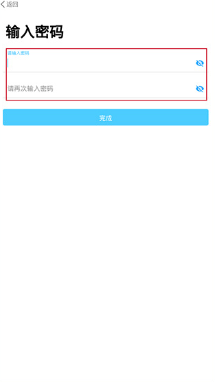 海e行