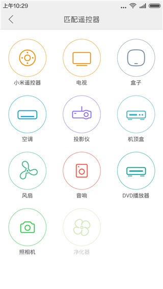 小米遥控器