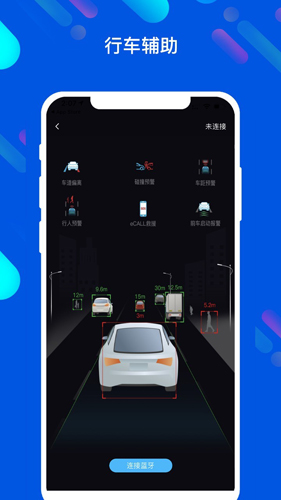 马车保app v4.4.38