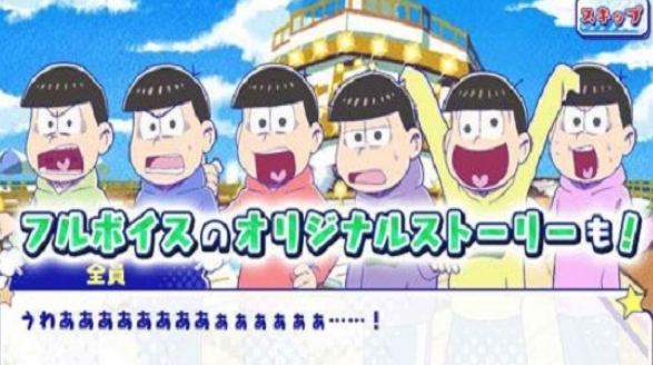 阿松贪婪尼特岛