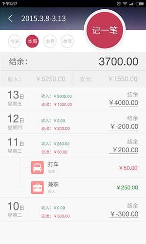 ָappv3.7.5