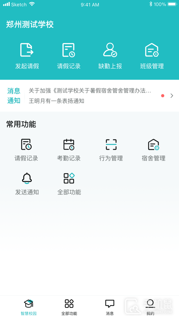 青于蓝 v1.20.36