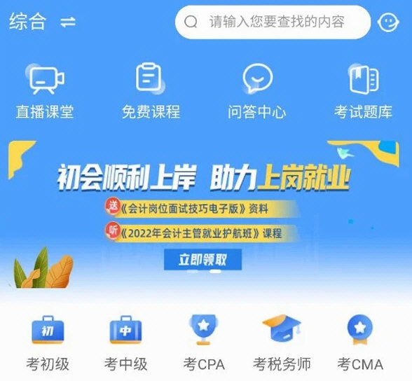 软件功能配图1