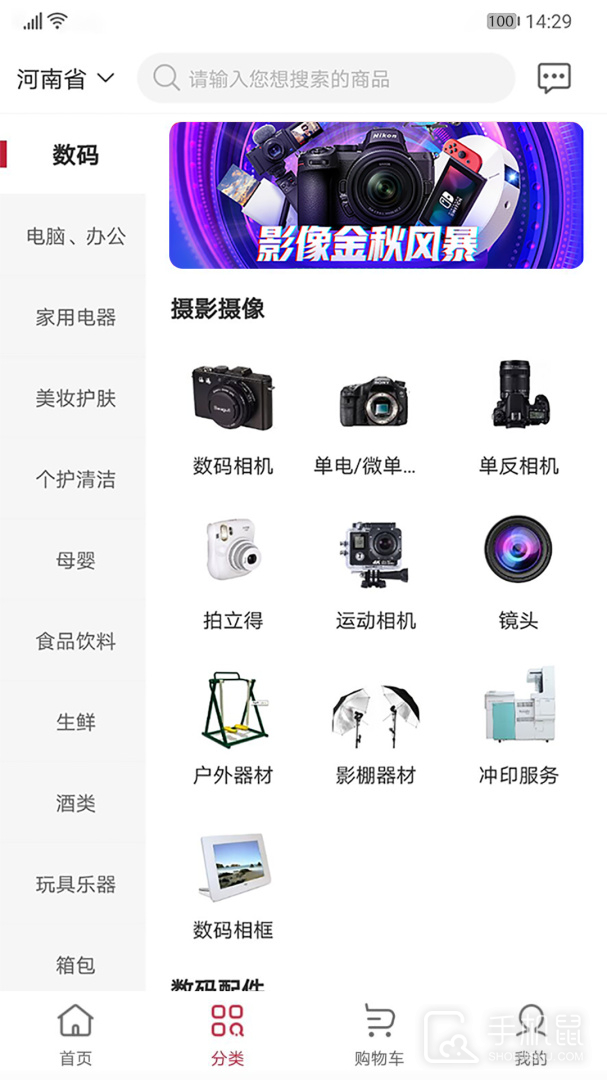 云书网 v7.7.3