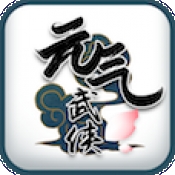 元气武侠官方版下载 v1.0.2