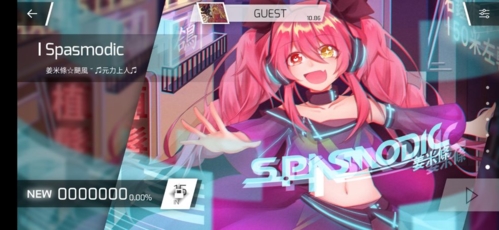 Phigros图4