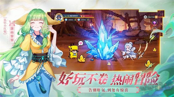 三千幻世手机版v1.17.0安卓版 