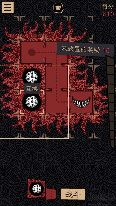 嗜血贝拉（Bella Wants Blood）手机版v1.0.2安卓版 