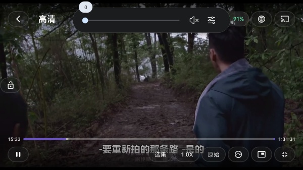 蛋播星球使用教程截图4