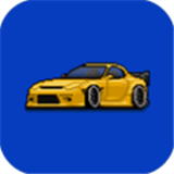 像素赛车手汉化版下载 v1.2.5