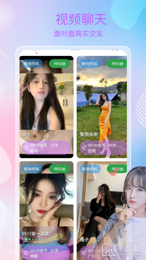 在吗 v5.1.0